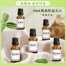 ��r�̆η�����10ml3ƿ���Ę�Ʒ朽�����ϵ�ͷ�����ľ�|�㻨��