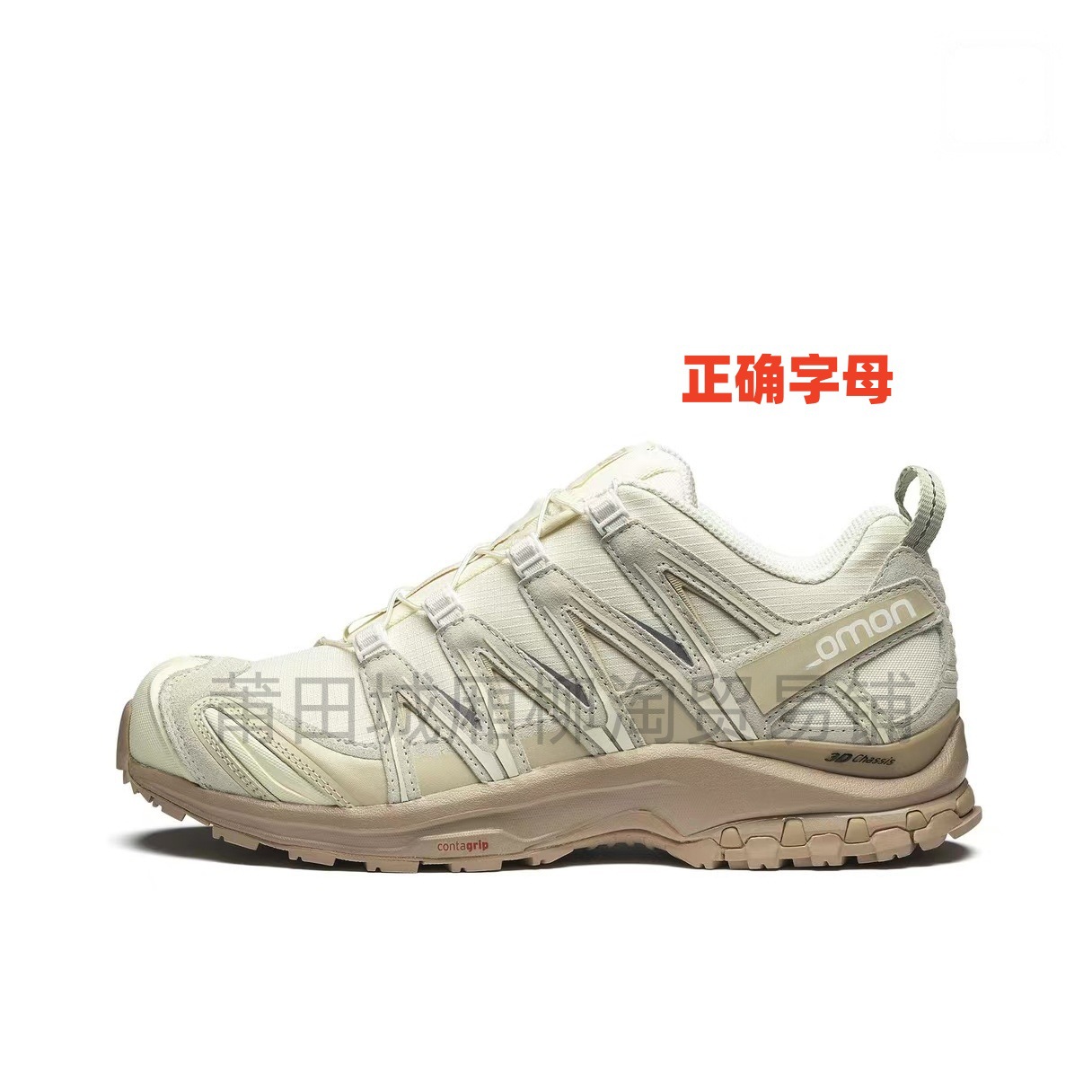 香草灰 / 36