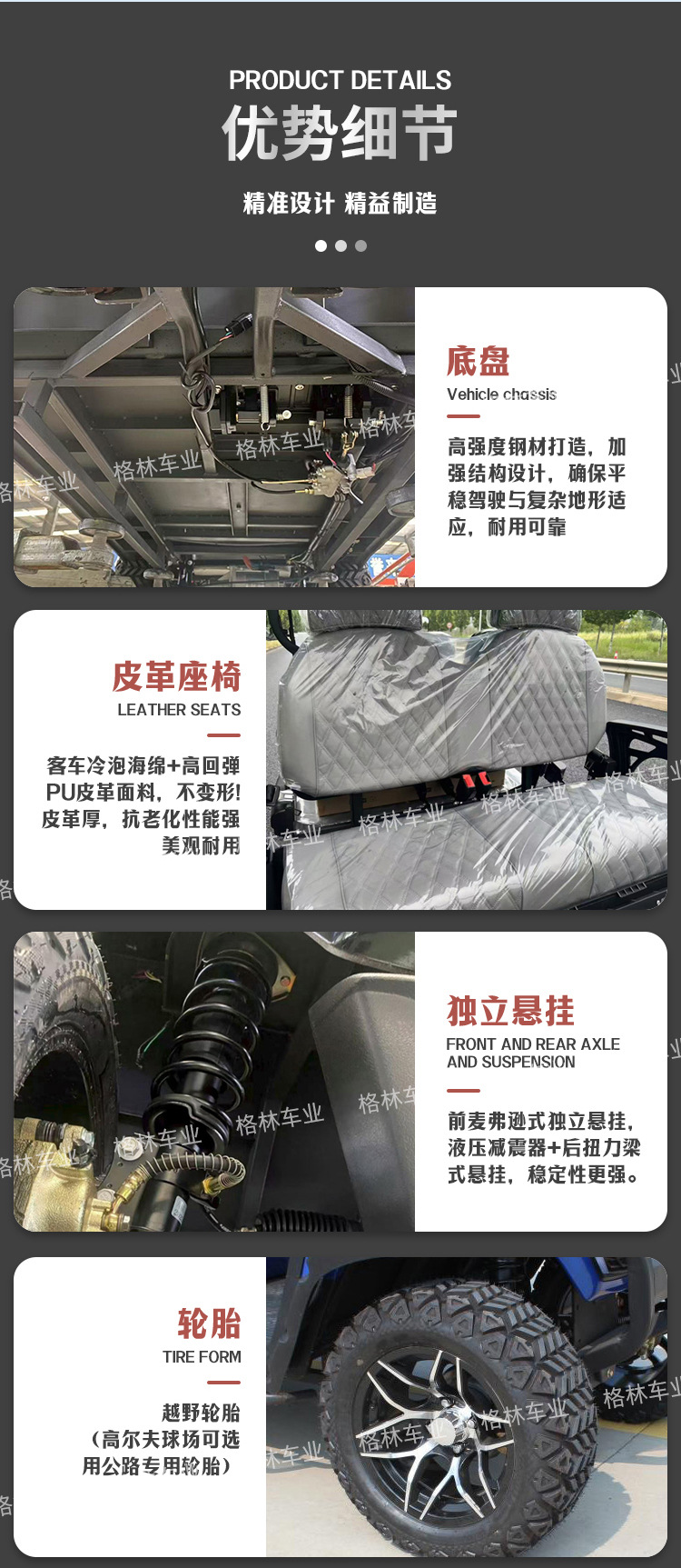 Golf Carts for Foreign Trade, Tourist Attractions, Hotels, and Guesthouses; Electric Golf Sightseeing Vehicles