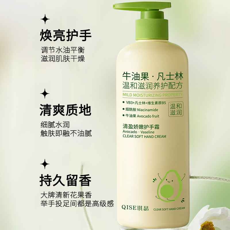 琪瑟清盈娇嫩护手霜牛油果护手霜补水保湿滋润嫩白秋冬粗糙防厂家|undefined