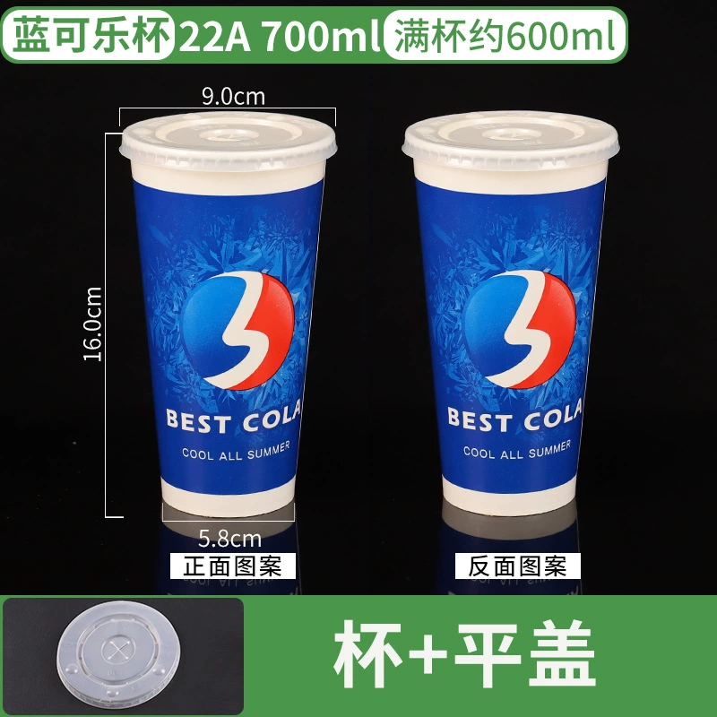 Disposable glass for commercial use, Cola, increased thickness, custom-made