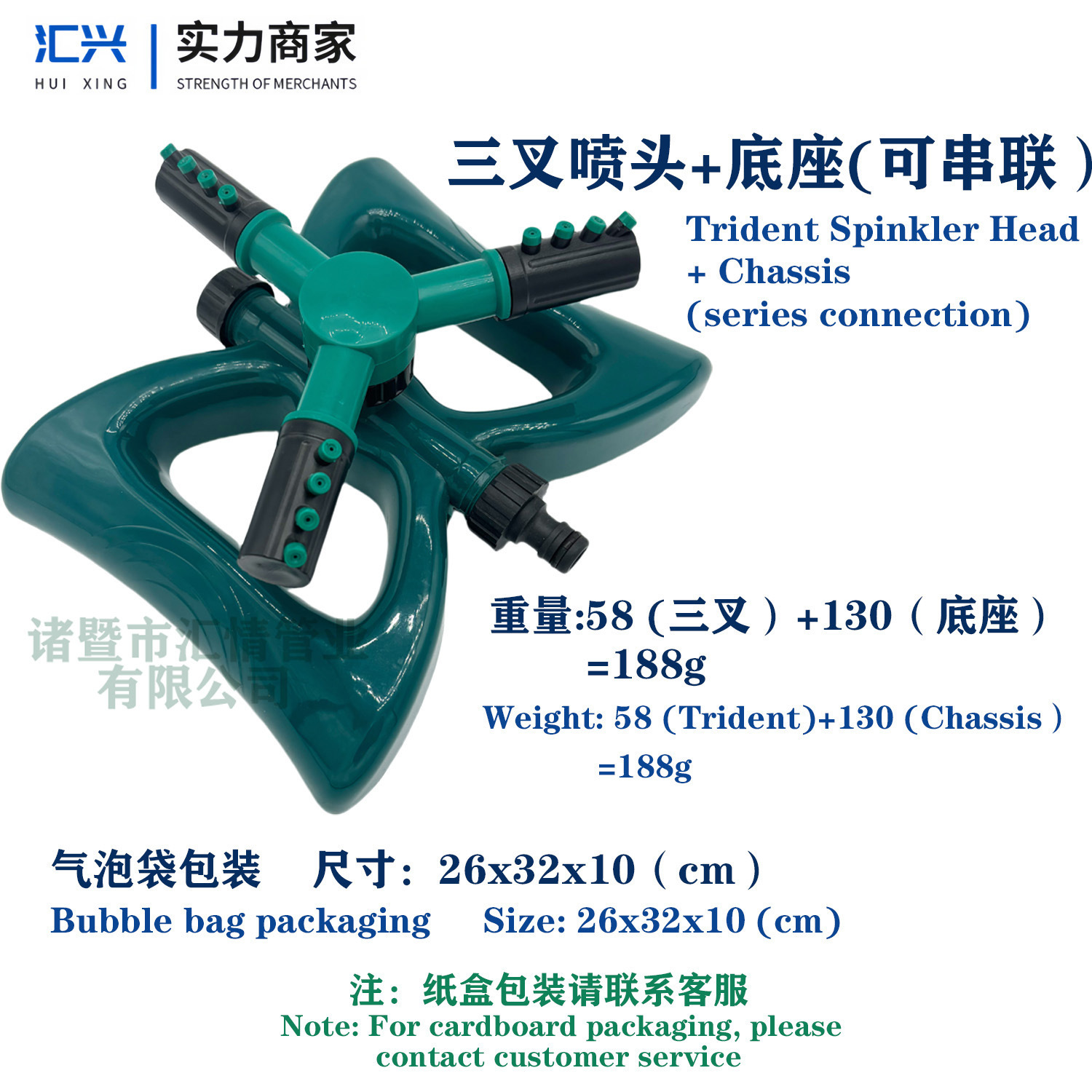 Paquete de boquilla de rociador de tres puntas transfronterizas de acero inoxidable telescópico soporte rotativo automático 360 grados herramienta de riego