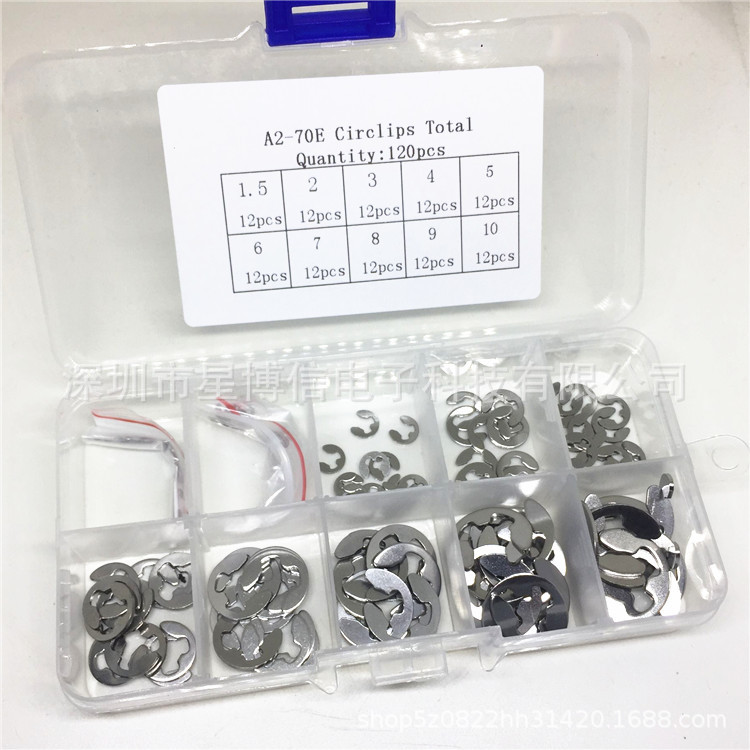 120PCS不锈钢304卡簧E型扣环M1.5M2M3M4M5M6M7M8M9M10盒装套装