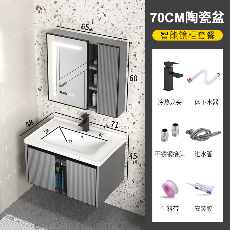 70cm lavabo de cerámica + gabinete de espejo inteligente (grifo cuadrado negro gratis)