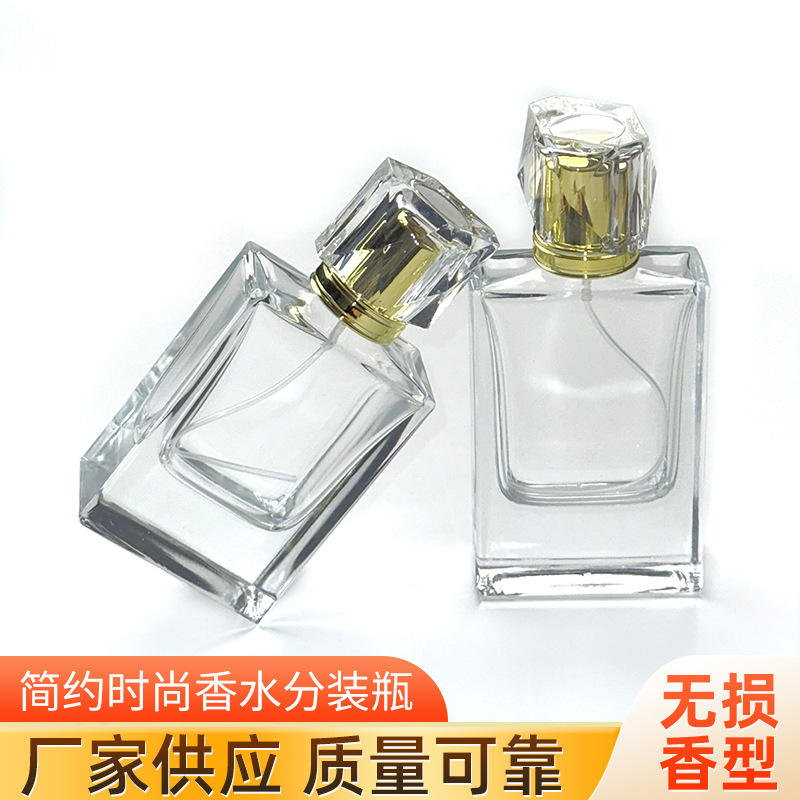 包邮便携卡口玻璃香水瓶空瓶按压式喷雾瓶透明化妆品分装瓶