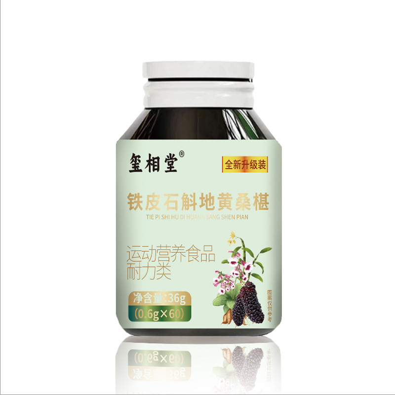 Chromium Element Tablets Sports Nutrition Endurance Support 60 Tablets specifications