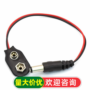 9v늳ؿ۾�  I�� ���Դ���^ ��5.5*2.1DC�^ 늳غУ�2����
