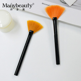 Cross-border Fan-shaped tartaric acid mask brush soft hair facial makeup brush black beauty salon facial spa Fan brush