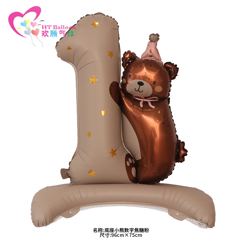 新款小熊站立周岁数字铝膜气球宝宝生日儿童生日派对气球|undefined