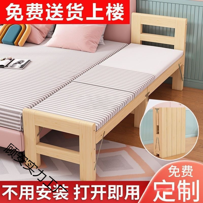 Folding Extra-Wide Bed, Splicing Bedside Bed, Home-Use Baby Bed, Extra-Wide Children's Bed, Double Nap Bed, Adult Bed
