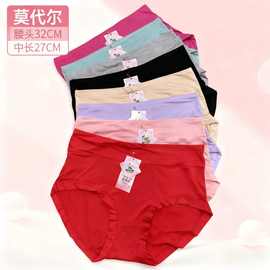 新款女士内裤莫代尔舒适简约深色三角内裤女高腰地摊档口批发工厂