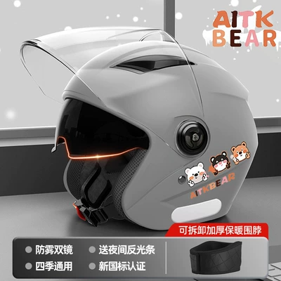 Motosiklet kaskı (dəbilqə) Warm and Windproof Unisex 3C - gray-bear-3c-double-mirror-sunscreen-thickened-detachable-scarf