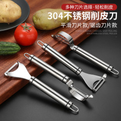 304ステンレスの皮むきの神器の果物の刀の削り刀の多機能の台所の皮むきの刀のジャガイモの皮むきの刀の皮むきの刀