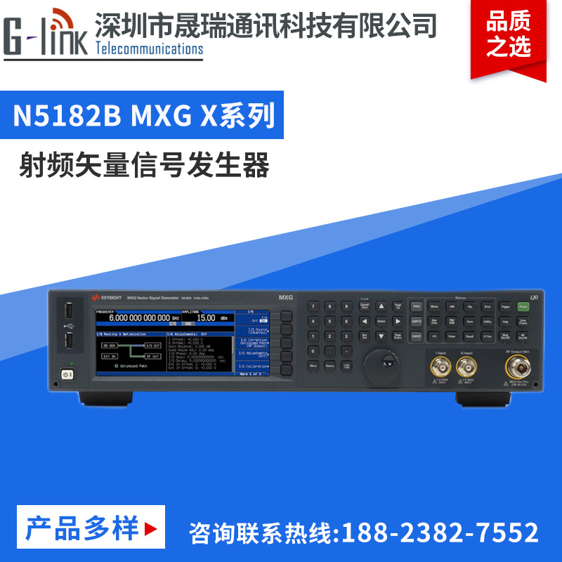 全新现货供应批发 租赁 N5182B MXG X 系列射频矢量信号发生器