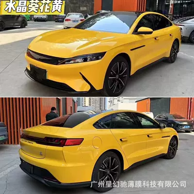 Auto Color Change Film: high-gloss crystal series, full car - crystal-sunflower-yellow-pet-high-quality-152-16m