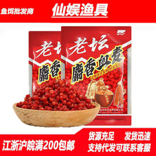 西部风老坛麝香血麦400g老坛发酵窝料挂钩颗粒饵70包一件鲫鲤草鱼