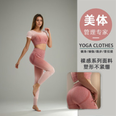 Cross-border European and American gradient seamless tie-dye yoga suit tight mesh sports vest knitted fitness clothing for women