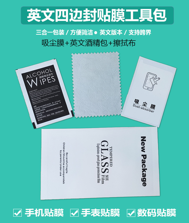详情页_01