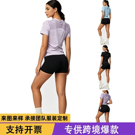 女式T恤;女式衬衫;瑜伽服