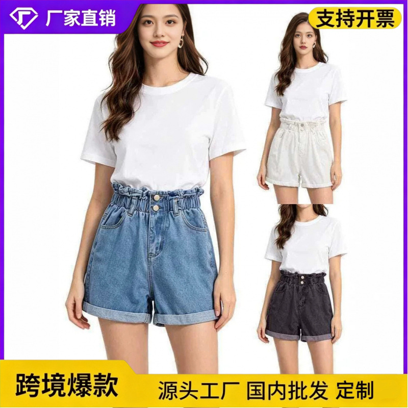 Foreign Trade Cross-Border Hot-Selling Cheap Denim Shorts for Women, Summer High-Waisted Ruffled Large Size A-Line Wide-Leg Shorts Foreign Trade Cross-Border Hot-Selling Cheap Denim Shorts for Women, Summer High-Waisted Ruffled Large Size A-Line Wide-Leg Shorts