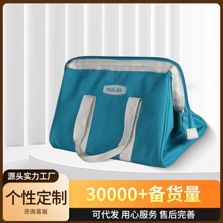 WOW定制工具包多功能防水加厚拎包电工帆布包家用维修手提工具袋