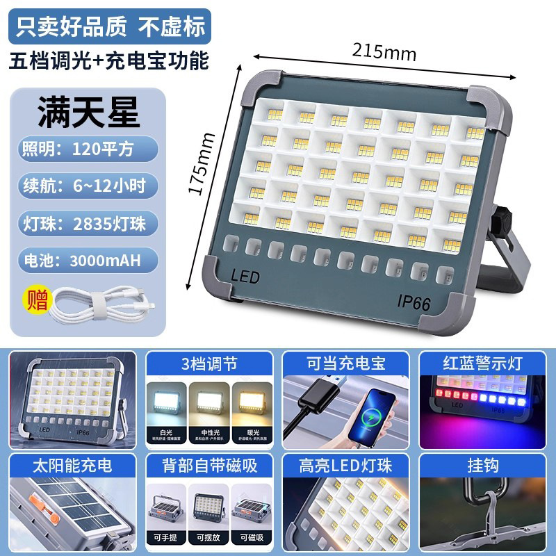 Luz solar recargable LED lanzamiento al aire libre mercado nocturno camping larga duración lámpara de iluminación portátil lámpara camping image 10