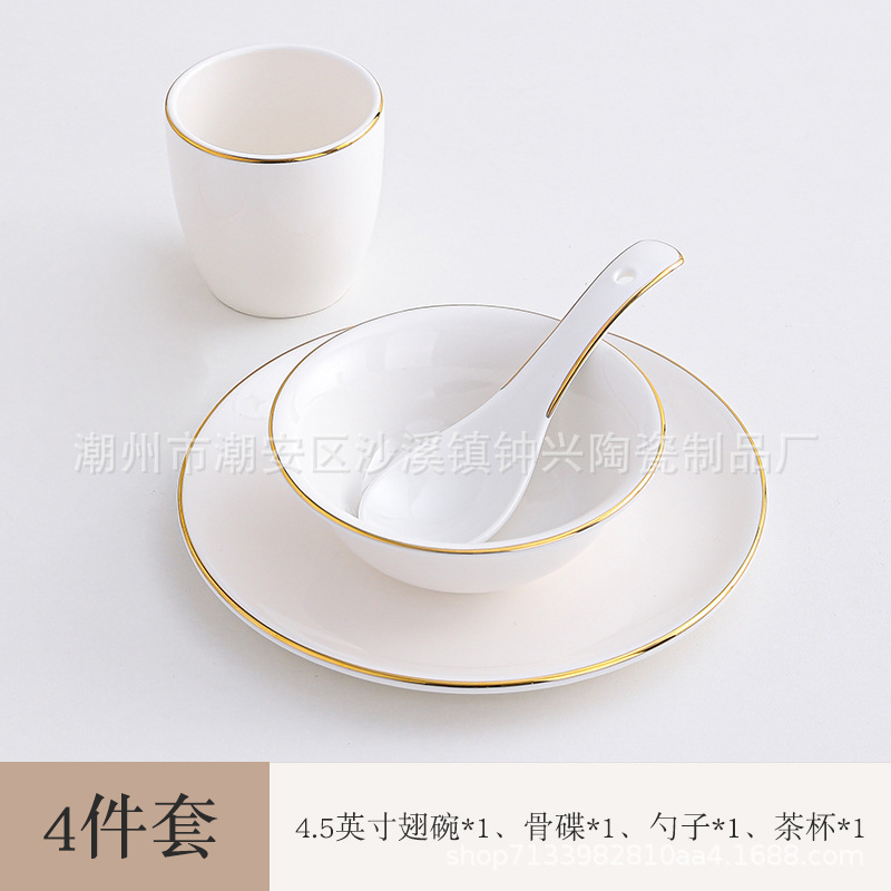 ホテルの陶磁器の置物レストランの金辺の食器の皿のセットの骨の皿の翼の碗の3セットの4セットのlogo|undefined