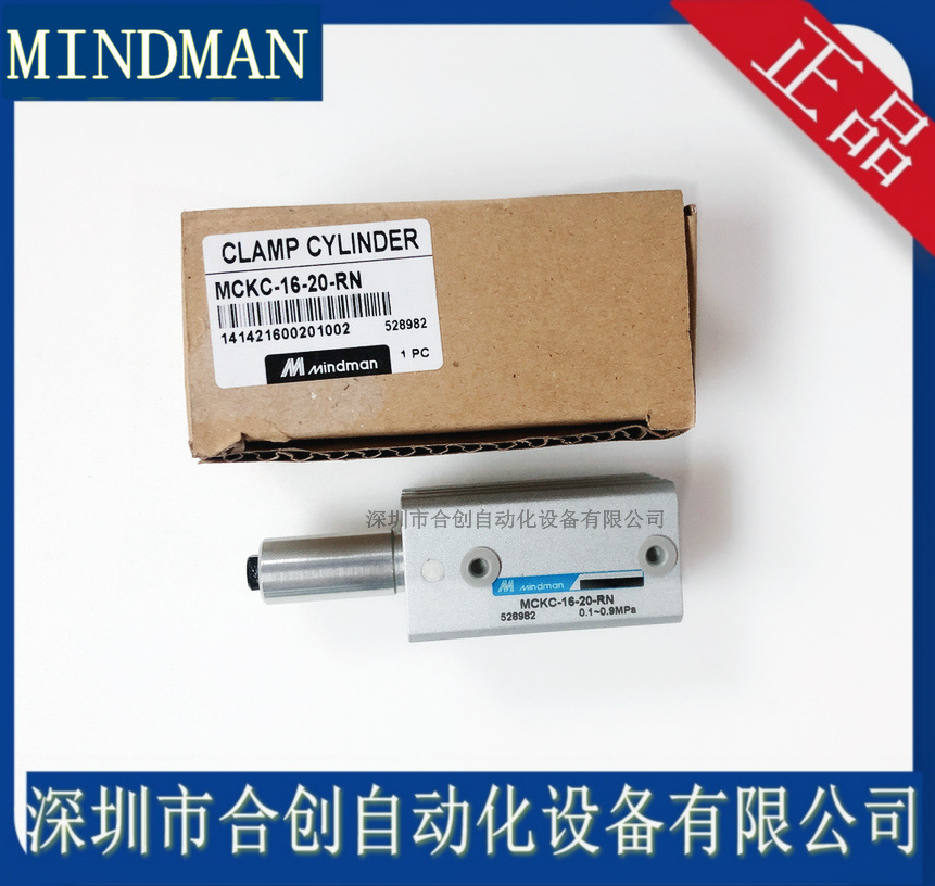 MCKC-16-20-RN