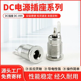 按钮开关;轻触开关;其他插座