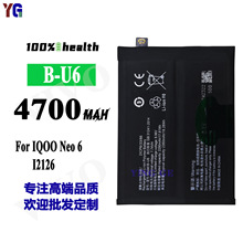 适用于VIVO手机电池IQOO Neo 6/I2126内置充电板B-U6工厂批发外贸
