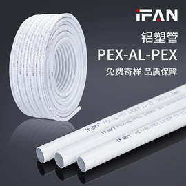 PPR管;其他管件;其他水暖五金