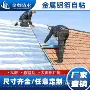 防水自粘聚合物改性卷材