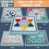 Strategy game, universal fighting checkers, wooden toy for elementary school students