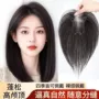 自然增发头顶假发片头