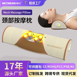 护颈仪/颈椎按摩器;商务礼品套装;筋膜枪