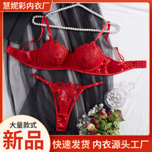 跨境红缎面刺绣内衣套装，欧美风性感蕾丝文胸内裤两件套，女士本