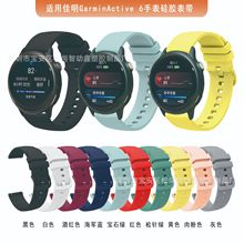 �Ǆ����m��춼���GarminActive 6�펧 ����245�펧  20MMͨ�ñ펧