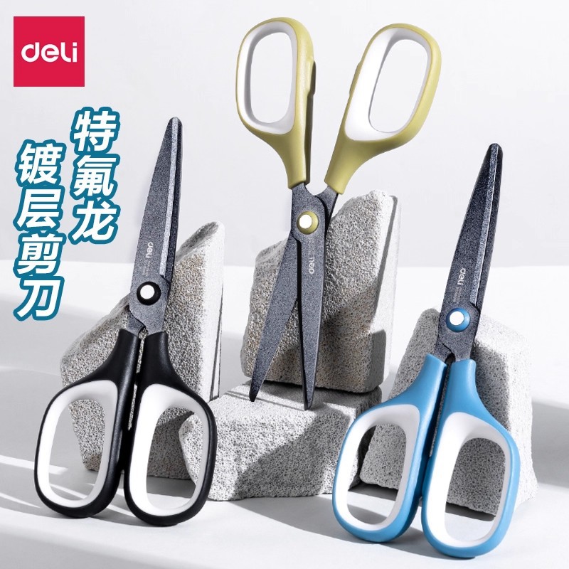 Deli Teflon Scissors, Non-Stick, Anti-Rust, Anti-Stick Scissors, Sharp Stainless Steel Scissors, Office Household Coating Scissors