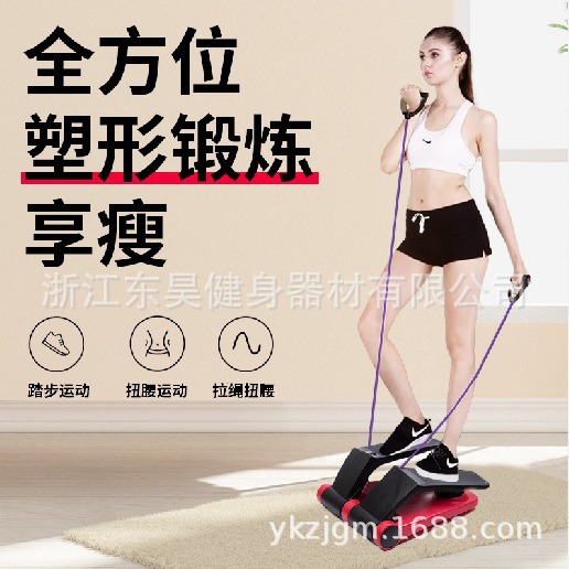 South Korea's Original Factory Hot-Selling Air Stepper Air Pressure Stepper Elderly Rehabilitation Machine Plastic Stepper