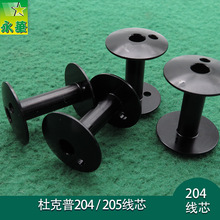 �ſ���204/205�p�x�C�����о�X����ɳ�l��܇�S�ú�ɫ�����X����