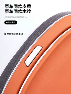 24/25 Model Aito Car-Mounted: Car table board