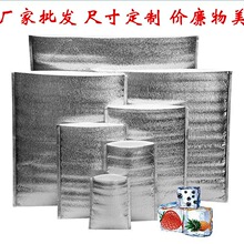 �Ӻ�һ�����X�����ش�ʳƷˮ�����r�a����ر������u���f���r�F؛