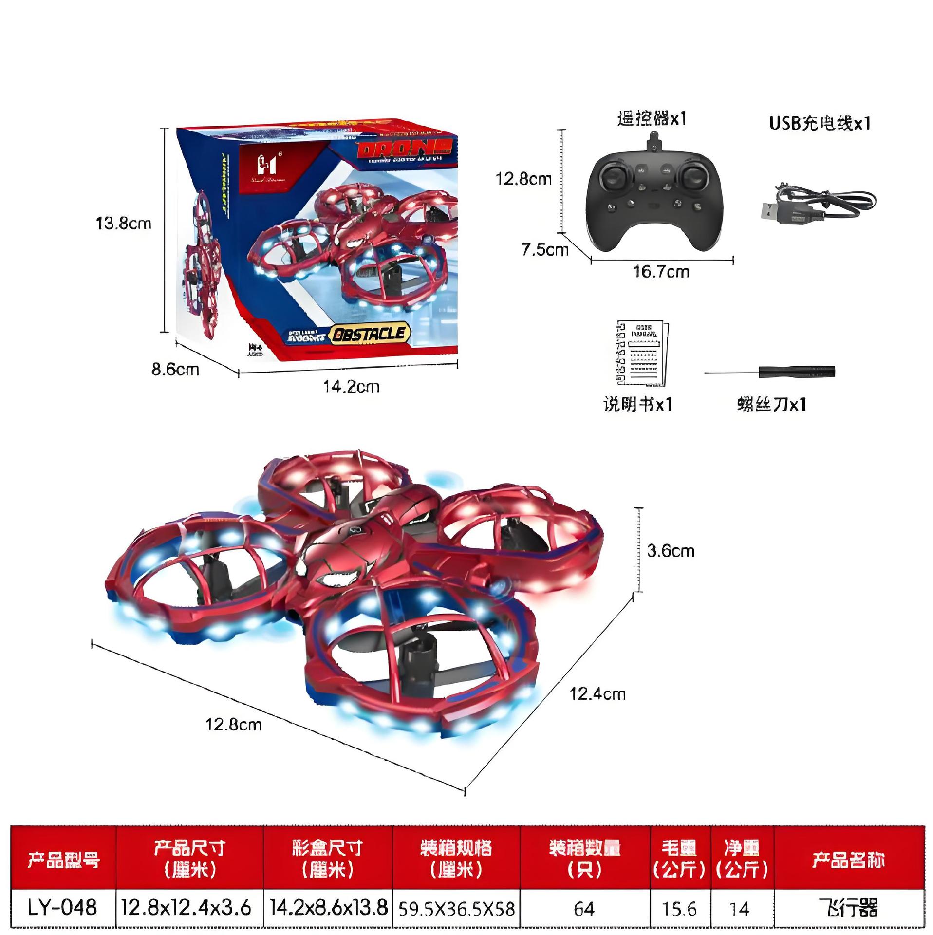 avión de araña de control remoto transfronterizo de altitud fija acrobacias de vehículo de control remoto de inducción voladora de luces coloridas juguetes de aviones no tripulados