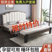 实实木床现代简约1.8家用主卧软包1.5出租屋双人床1.2单人床架