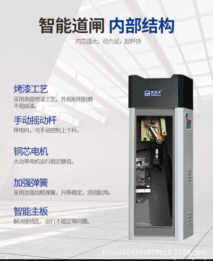D101直杆黑色道闸详情_04.jpg