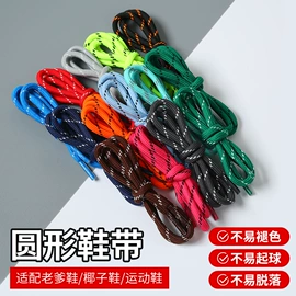 鞋带;发绳;绳子类
