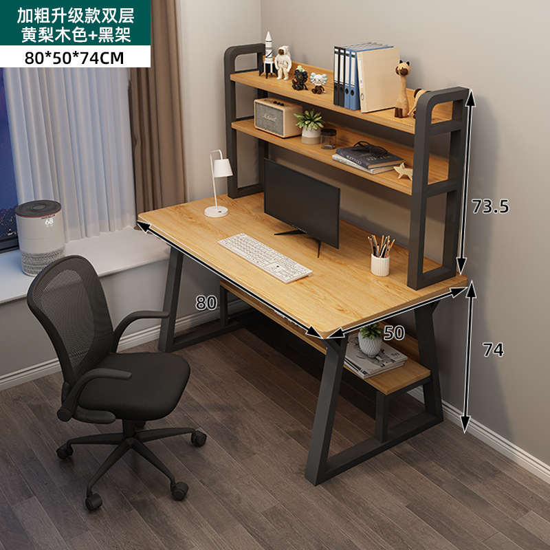 업그레이드된 더블 레이어 80cm 황리목 색상