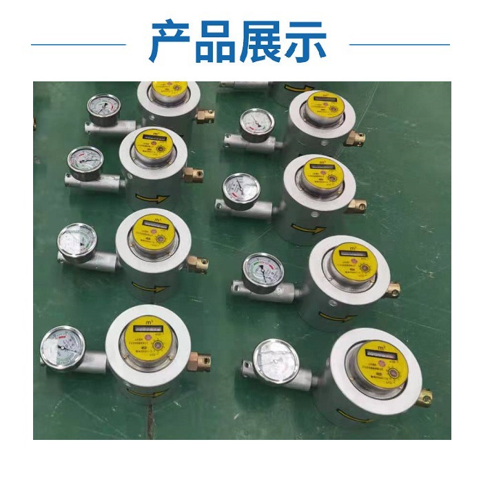 昊洲生产DC4.5/20型高压注水表 矿用注水表！工业级