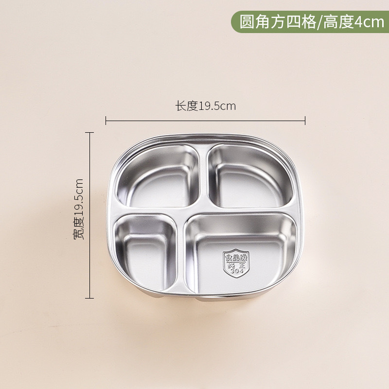 304 어린이 사각형 얼굴 4 사각형