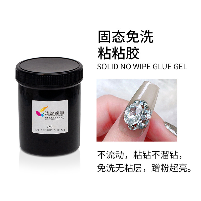 고체 무세척 다이아몬드 접착제(kg)